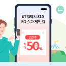 슈퍼텔레콤 이미지