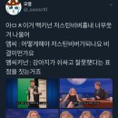 저스틴 비버 따라하는 케이트 맥키넌 이미지