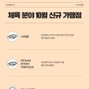 플러스 빌리아드 이미지