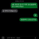 CU 포항메트로2호점 | [포항 36.오도펜션] 포항 뷰 맛집 숙소 B동 301호 솔찍리뷰 ✨