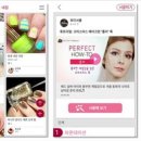 퍼펙트뷰티