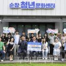 순창대한관광여행사 이미지