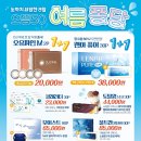 우정프라자(주)