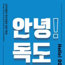 상주박물관 이미지