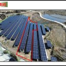한국2호태양발전소 이미지