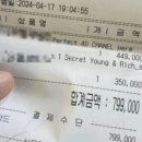 컷트랑파마랑 이미지