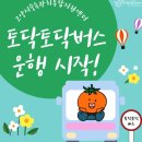 고양시중독관리통합지원센터 이미지