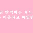 준쥬얼리 - 양주시 고읍남로 15 | 준쥬얼리