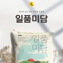 일품농산 이미지