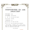 흑색건강 염소농장 이미지