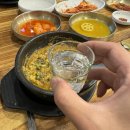 추담추어탕 이미지