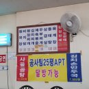 단양기사식당 이미지