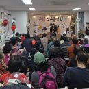 춘의종합사회복지관 웹이코노미