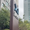 애오개역 3번 출구 앞 이미지