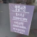 고구려김밥