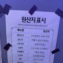 한잔콜포차 | [을지로포차] 을지로3가 황금마차, 퇴근 후 한 잔이 딱인 감성 포차 후기