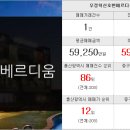 유곡에뜰공인중개사사무소 이미지