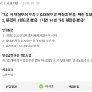 동방환경산업(주) 이미지