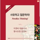 리더스창의센터 이미지
