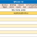 숙성2리마을회관 이미지
