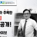 스카이학습코칭학원