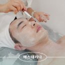 에스테리나