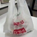 멕시칸치킨 | 부산 야장 멕시칸치킨 범5점 포장 후기