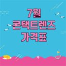 진접안경원 이미지