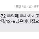 넓은바다집 이미지