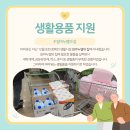 임마누엘세탁
