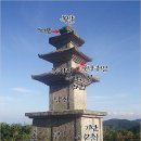 법수PC | 1천2백 년 세월 견뎌낸 돌탑과 당간지주