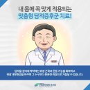 열매한의원 이미지