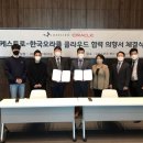 (주)상호산업 이미지