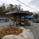 다방2리마을회관 이미지