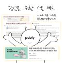 웃소농장 | 12月