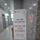 서대구서비스 | LG TONE+ 넥밴드 AS 후기, LG전자 서대구서비스센터 방문기