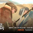 애니플러스 이미지