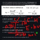 박상준 역학 법칙 9(허블상수는 우주의 팽창을 보여주는 속도비례상수가 아니라, 빛이 시공간매질을 통과하며 에너지를 잃는 에너지감쇄 속도 이미지