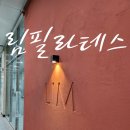 LIM(림)운동센터 | 청주필라테스 &amp; 오송필라테스 추천 | 림필라테스 – 체형교정·다이어트·개인·그룹 전문
