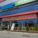 신비면옥 현풍점