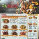 굽네치킨용인