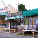 연희네다방