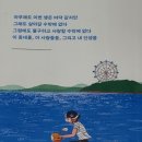 백조수선 이미지