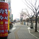 행복옷수선 이미지