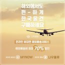 (주)나우물류