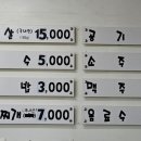 유장군솥뚜껑삼겹살 이미지