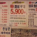 경원한식뷔페 네이버블로그