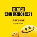 모던하우스 NC 포항 폴햄점 옷 산 후기(feat. 모던하우스 기본 정보)