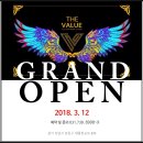 더밸류 이미지