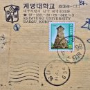 남대구우체국 이미지